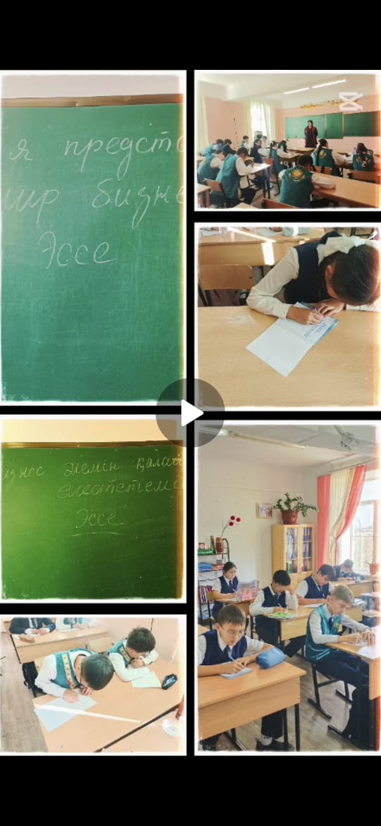 21 қазан күні мектебімізде 5-6 сынып оқушылары арасында "Алтын күз" іс-шарасы аясында "Күзгі шабыт" атты шығармашылық байқау ұйымдастырылды