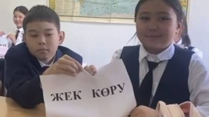 5 В сынып оқушыларына &quot; Бірге дос болайық &quot; атты психологиялық сағат өтті.