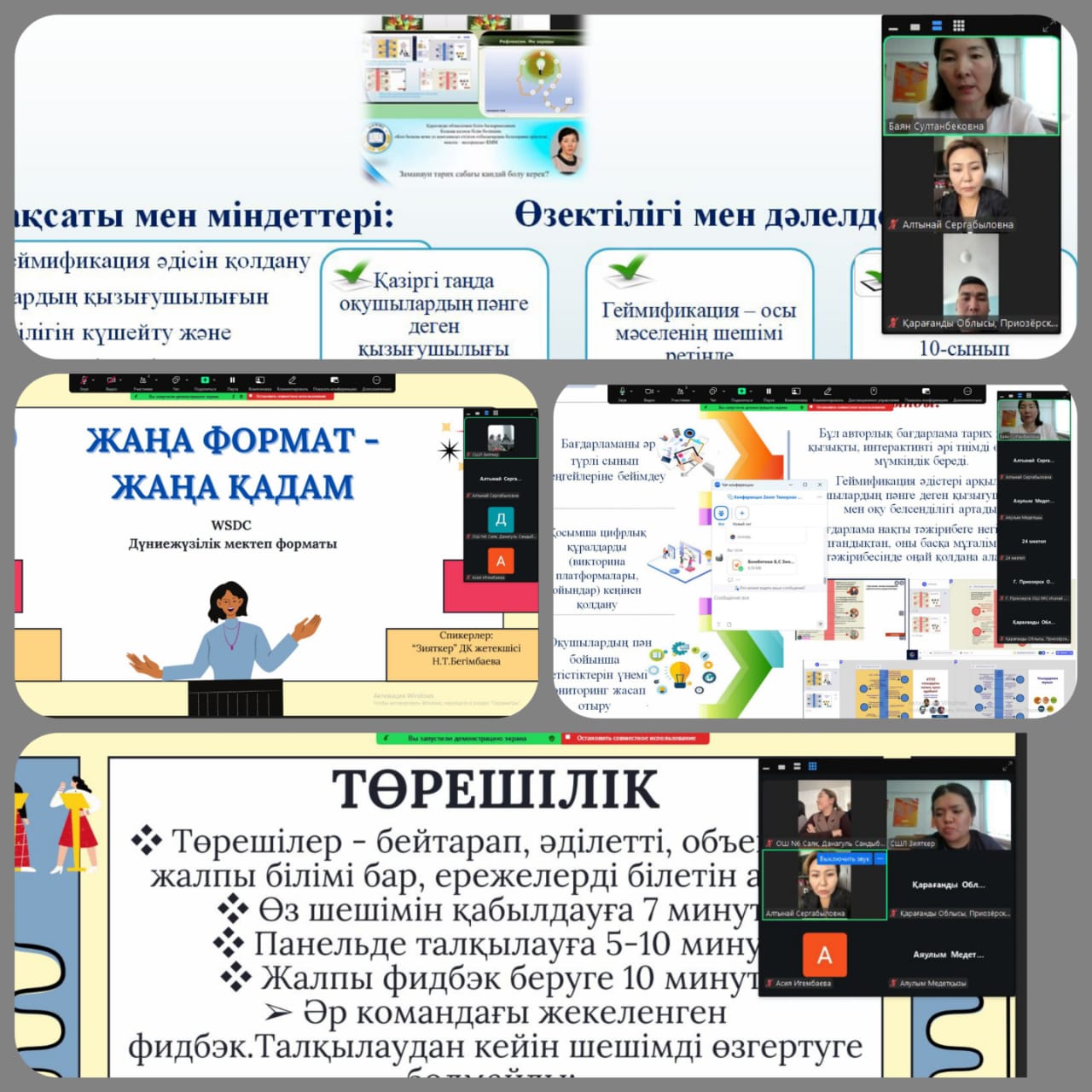 30.10.25ж.күні  “Ауыл-қала” жобасы аясында Саяқ кентінің 30.10.25ж.күні  “Ауыл-қала” жобасы аясында Саяқ кентінің №6 ЖББМ, Балқаш станциясының №24 ЖББМ, Приозерск қаласының №1 және №2 ЖББМ-не  дебат клубының жетекшісі Бегімбаева Н.Т., тарих пәнінің мұғалі