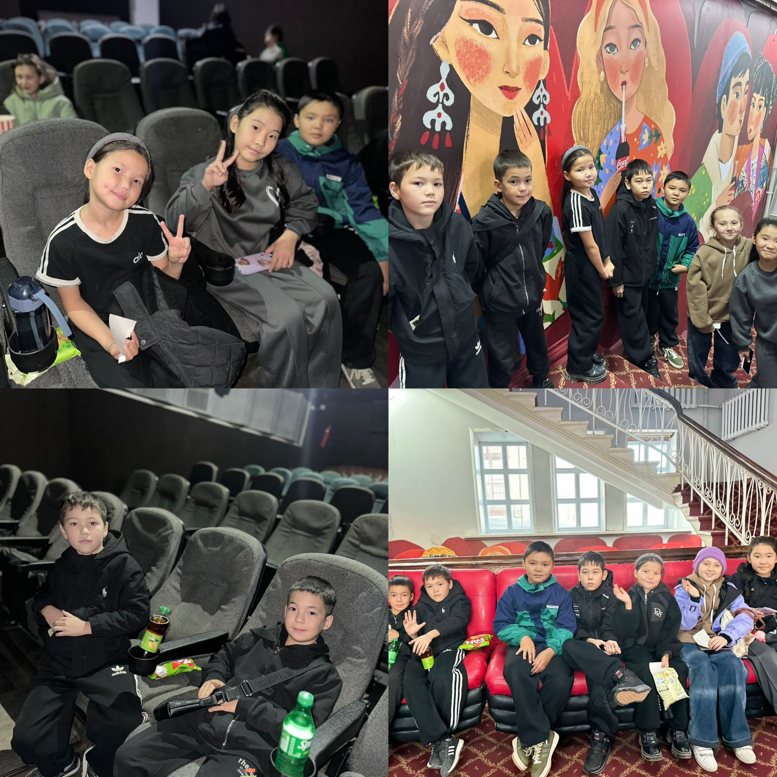 29 қазан күні күзгі демалыс жоспарына сәйкес 5 «В» сынып оқушылары қаламыздың кинотеатрына барып, тамаша уақыт өткізді. Оқушылар бір-бірімен жақсы көңіл күйде кездесіп, қызықты фильм тамашалады.