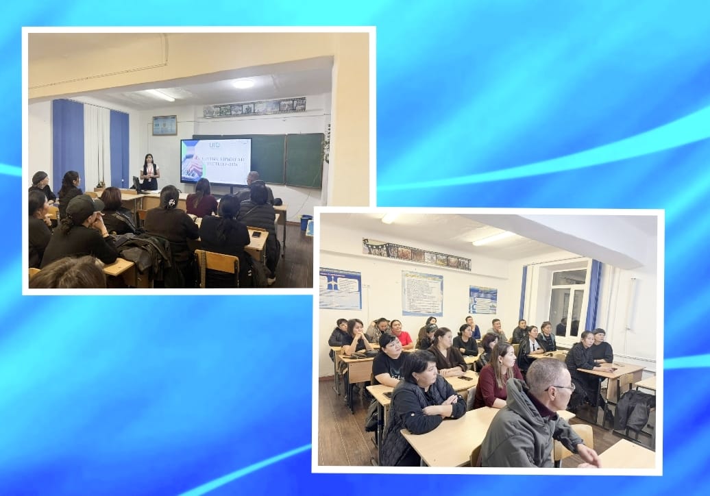 3 қараша күні 11 &quot;А&quot; және 11 &quot;В&quot; сынып ата-аналарына арналған жиналыс өтті.  Күн тәртібінде келесі мәселелер қарастырылды: