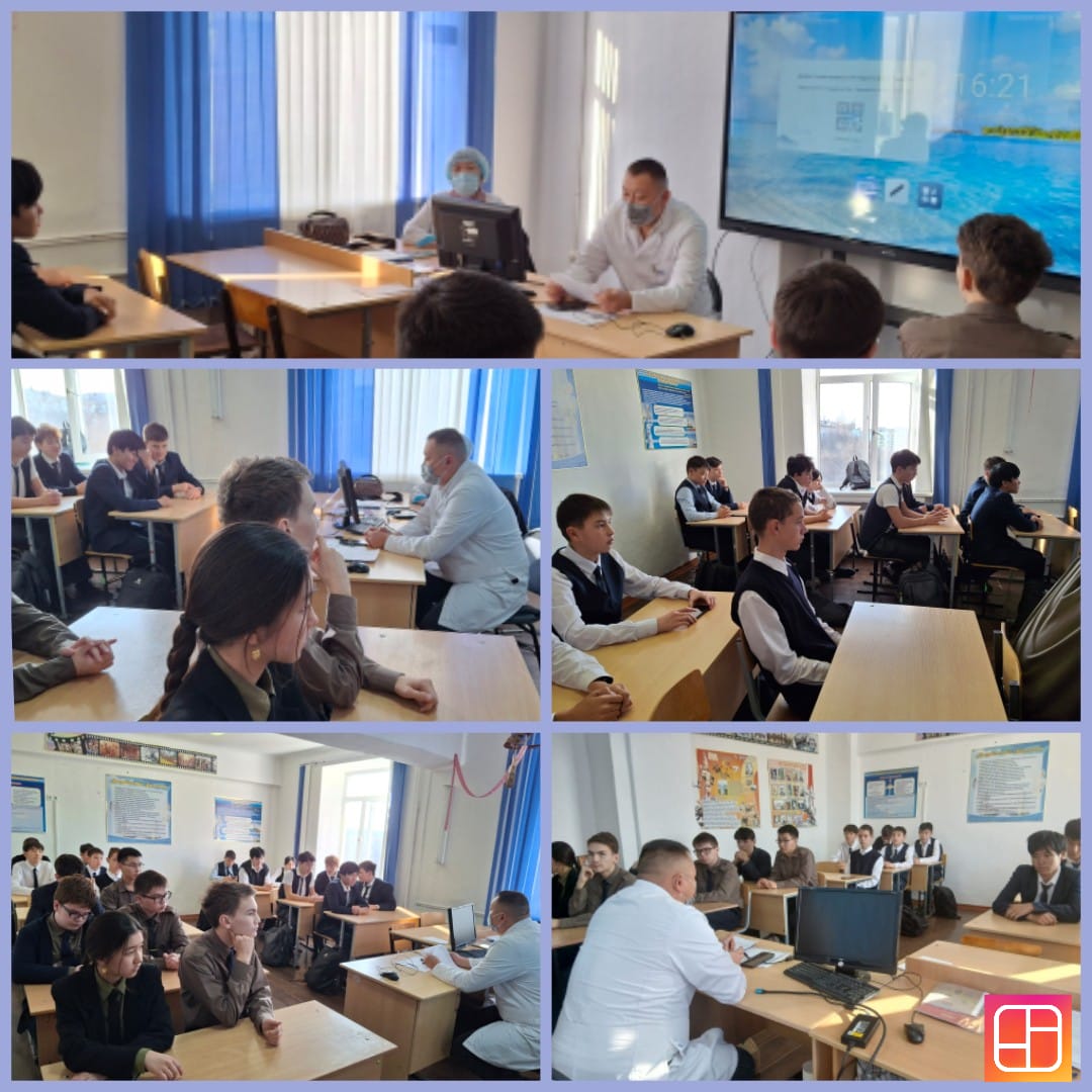 25 қараша күні 9–10 сынып оқушылары үшін «Зорлық-зомбылықты тану және оған қарсы тұру. “Жоқ” ұғымы» тақырыбында дәрігер Омаров Виталий Александровичпен ақпараттық кездесу өтті.  25 ноября для учащихся 9–10 классов состоялась информационная встреча на тему