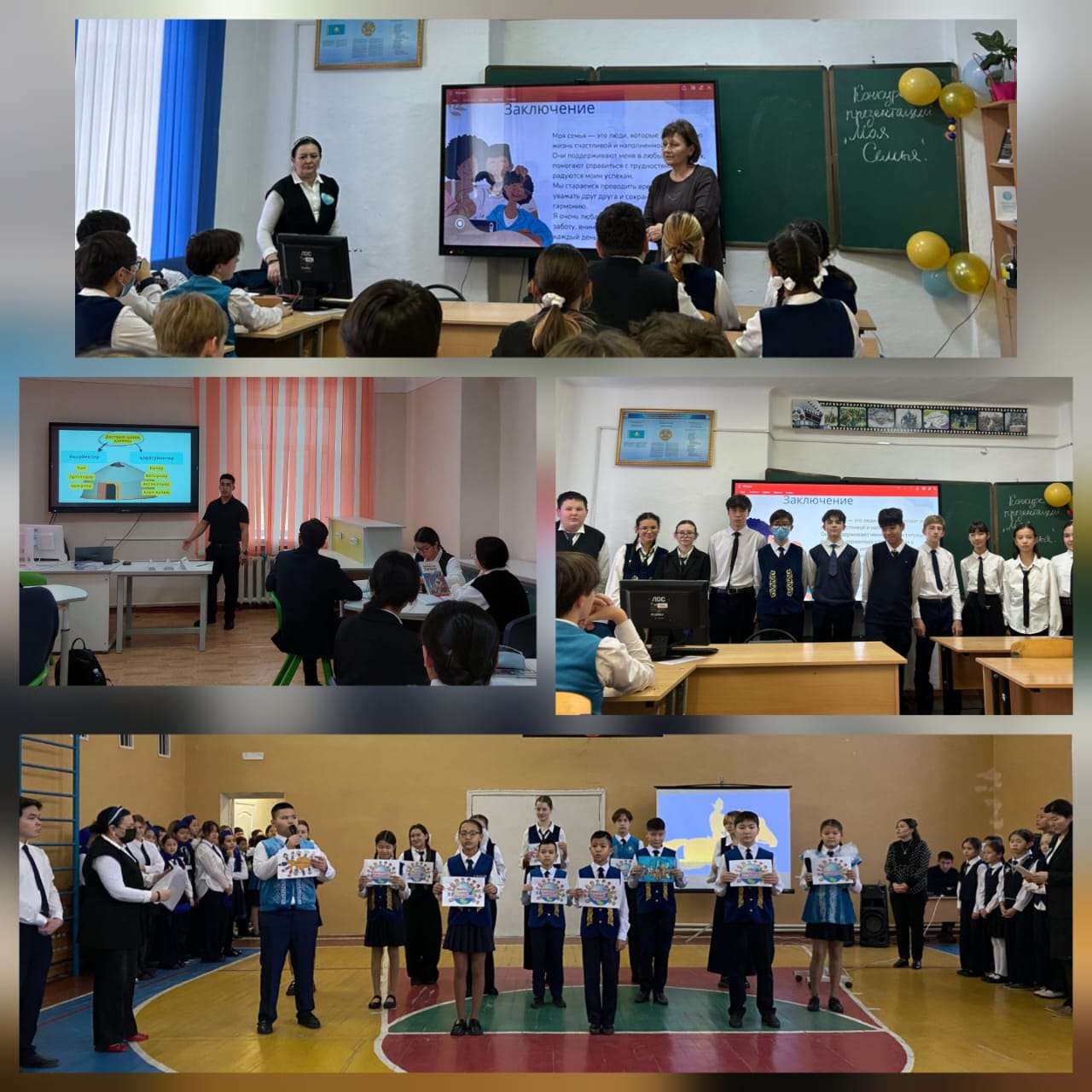 8 декабря в КГУ&quot;СШЛ&quot;Зияткер&quot; началась неделя истории Казахстана